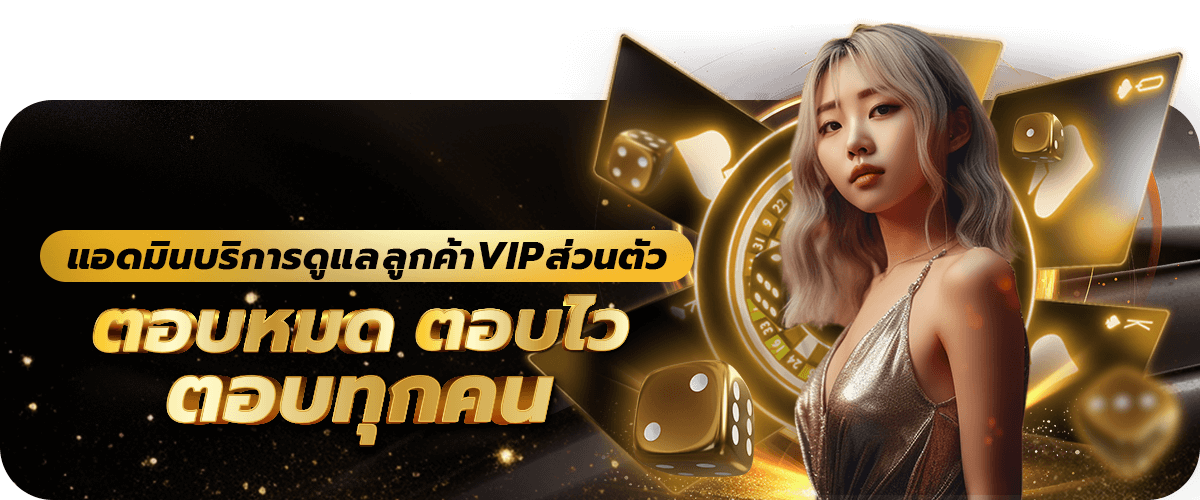 แอดมิน